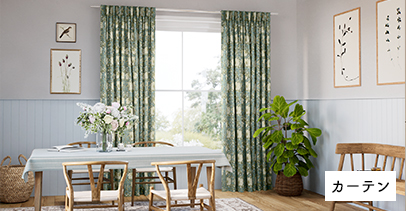 william morris curtain