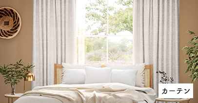 william morris curtain jacquard