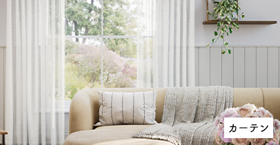 william morris curtain lace