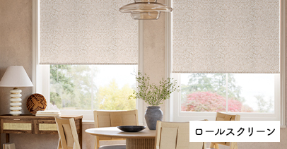 william morris roller jacquard