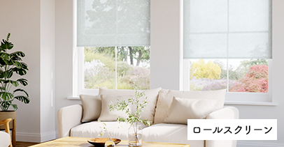 william morris roller lace