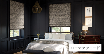 william morris roman jacquard