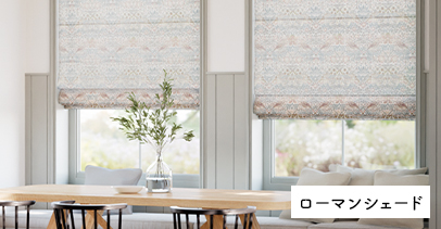 william morris roman lace