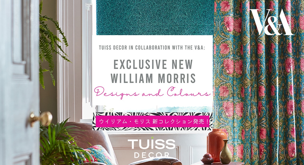 William Morris Top Banner