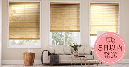 Express Wooden