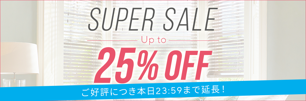 Blinds at Amazing Prices