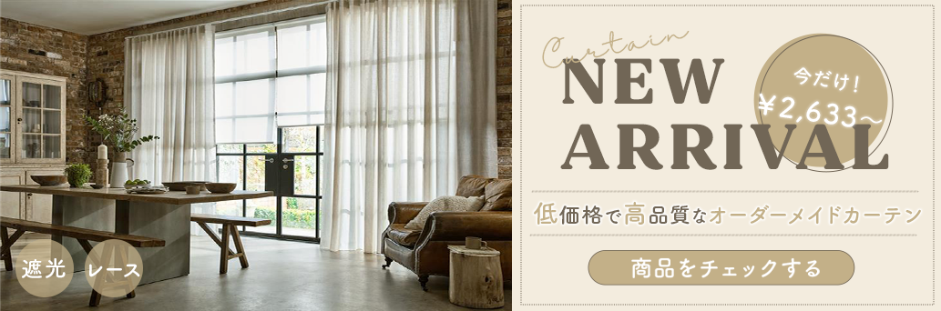 Blinds at Amazing Prices