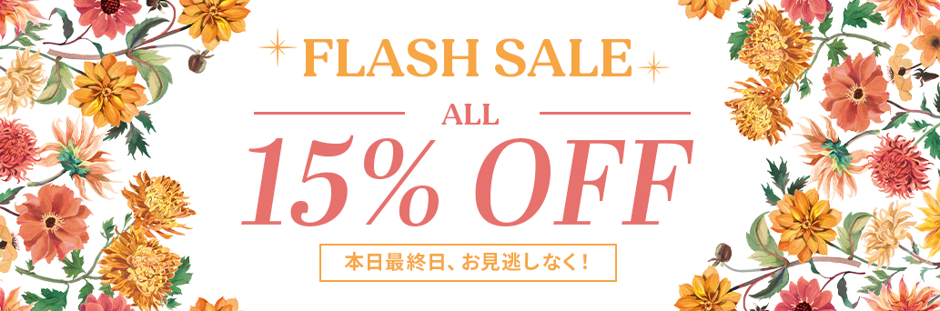 Blinds at Amazing Prices
