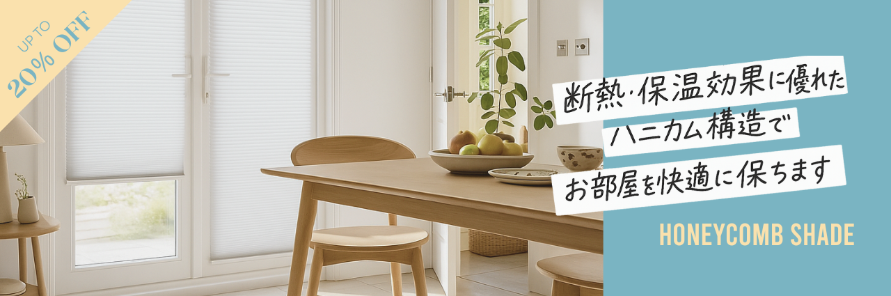Blinds at Amazing Prices