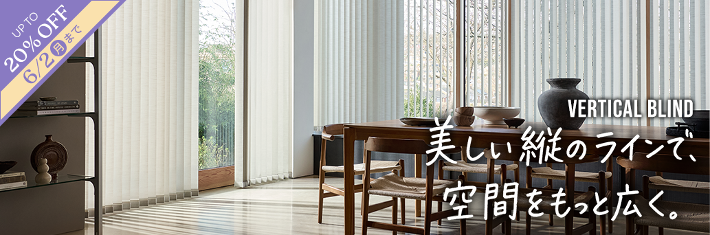 Blinds at Amazing Prices