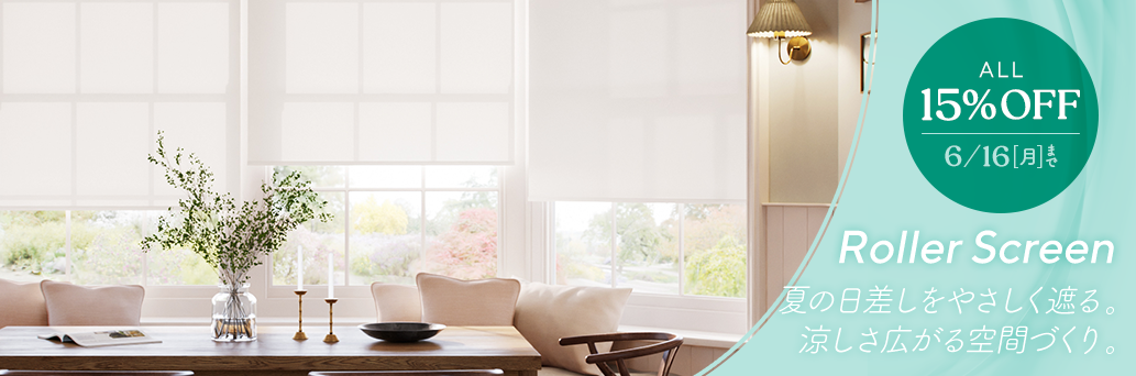 Blinds at Amazing Prices