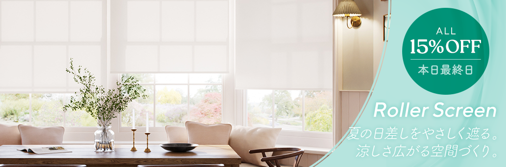 Blinds at Amazing Prices