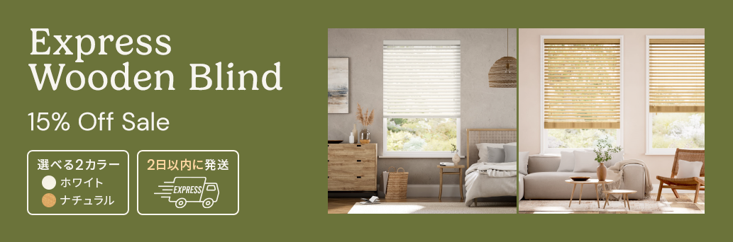 Blinds at Amazing Prices