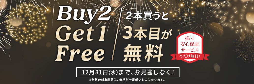 Blinds at Amazing Prices