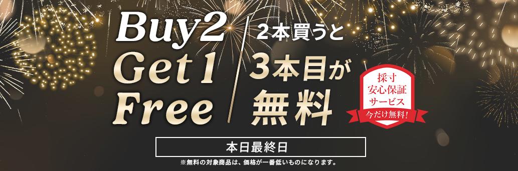 Blinds at Amazing Prices