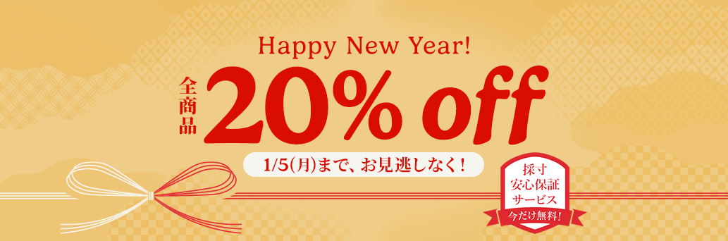 Blinds at Amazing Prices