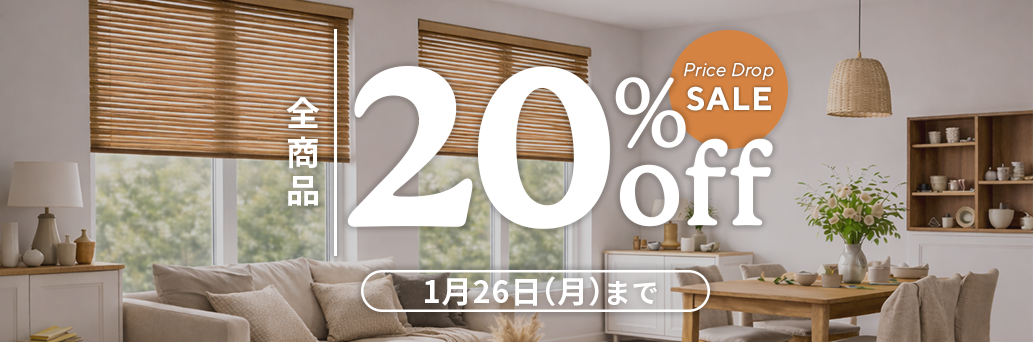 Blinds at Amazing Prices