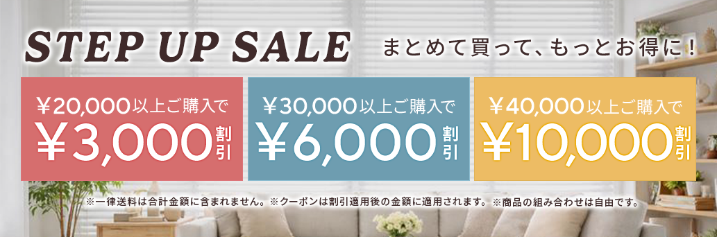 Blinds at Amazing Prices