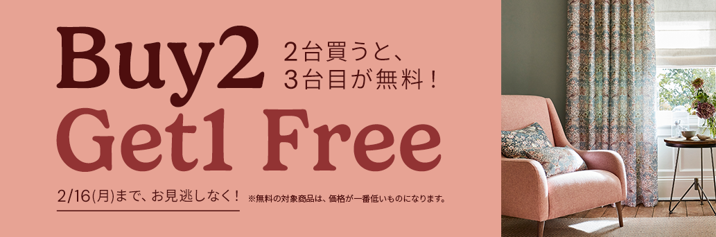 Blinds at Amazing Prices