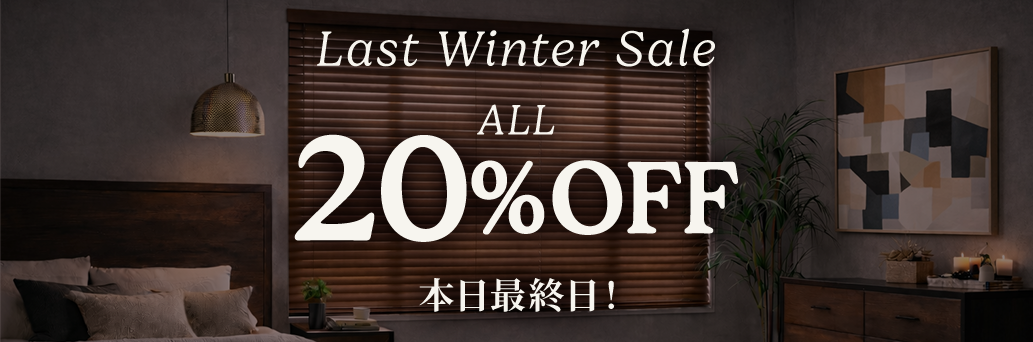 Blinds at Amazing Prices