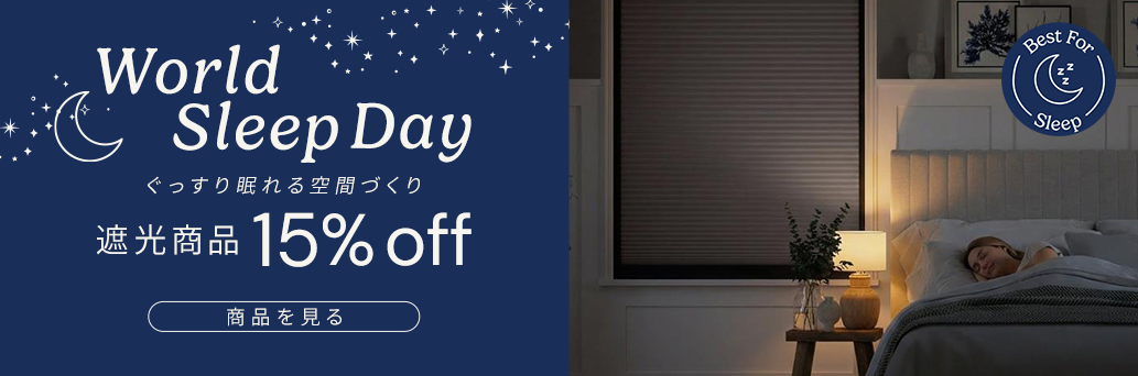 Blinds at Amazing Prices