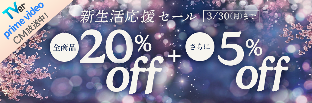 Blinds at Amazing Prices