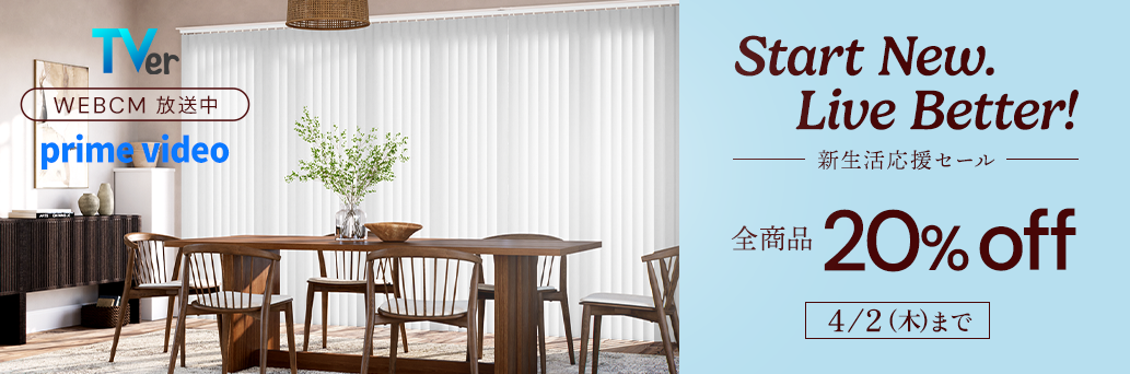 Blinds at Amazing Prices