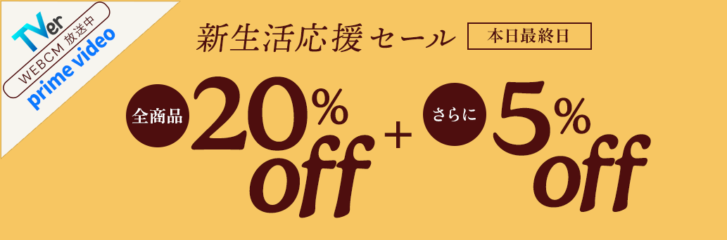 Blinds at Amazing Prices