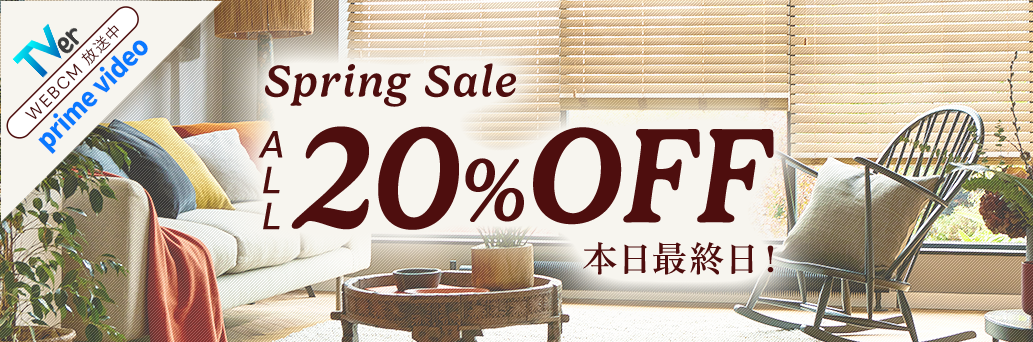 Blinds at Amazing Prices