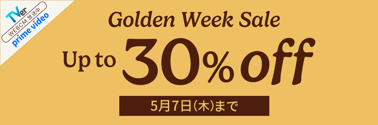 Blinds at Amazing Prices