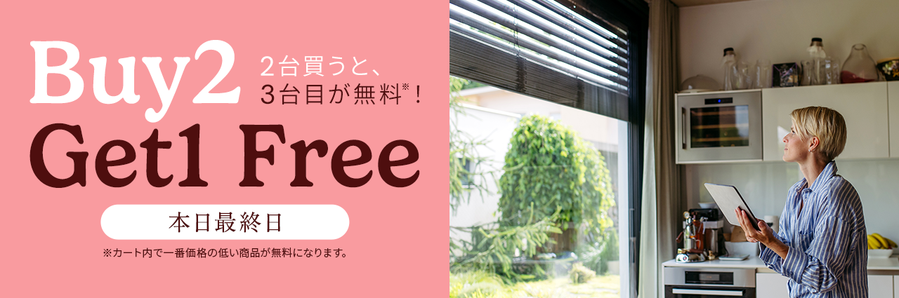 Blinds at Amazing Prices