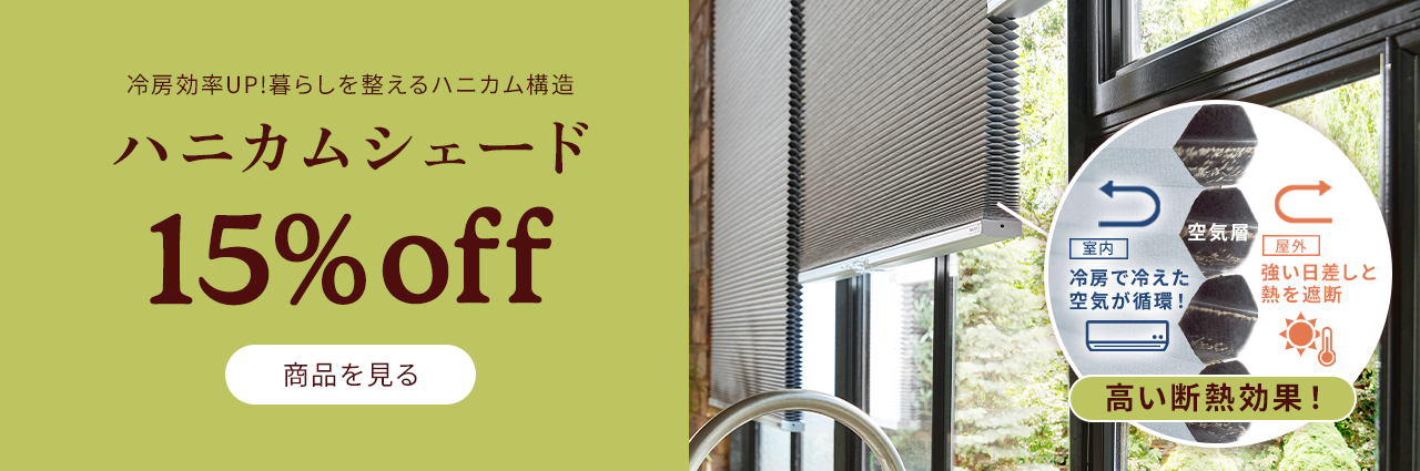 Blinds at Amazing Prices