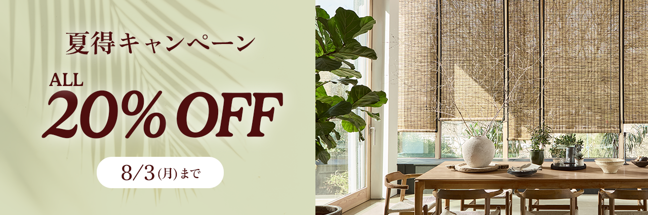 Blinds at Amazing Prices
