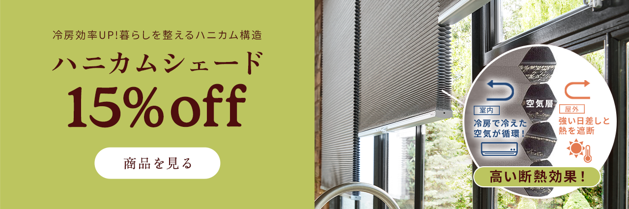 Blinds at Amazing Prices