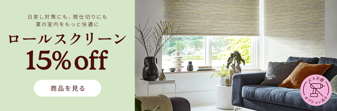 Blinds at Amazing Prices