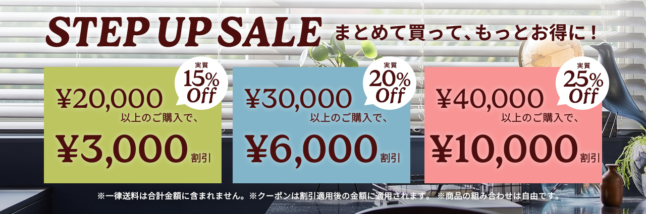 Blinds at Amazing Prices