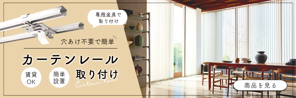 Blinds at Amazing Prices