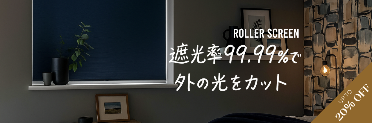 Blinds at Amazing Prices