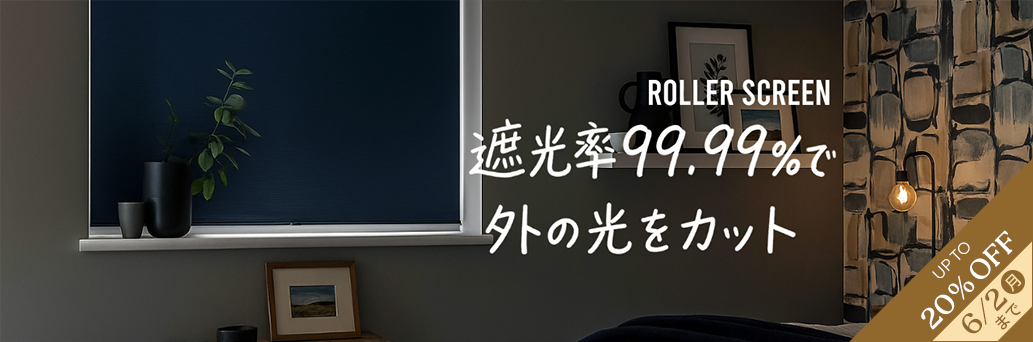 Blinds at Amazing Prices