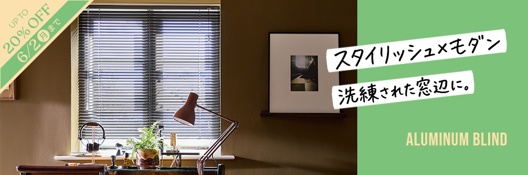 Blinds at Amazing Prices