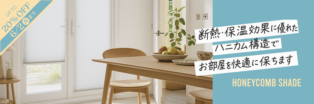 Blinds at Amazing Prices