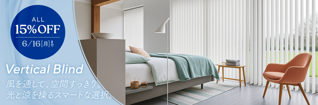 Blinds at Amazing Prices