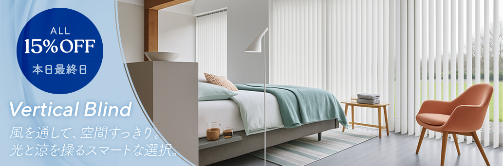 Blinds at Amazing Prices