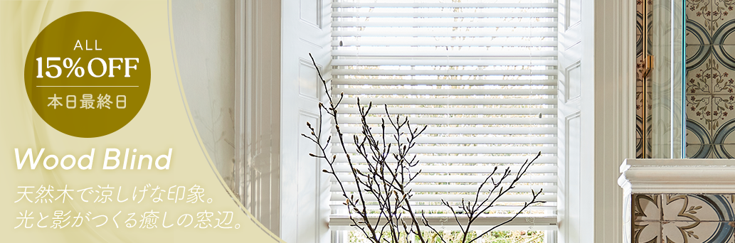 Blinds at Amazing Prices