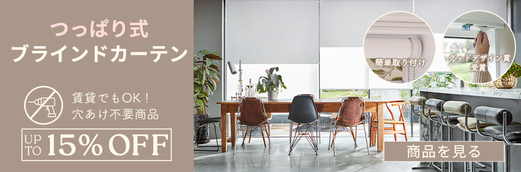 Blinds at Amazing Prices