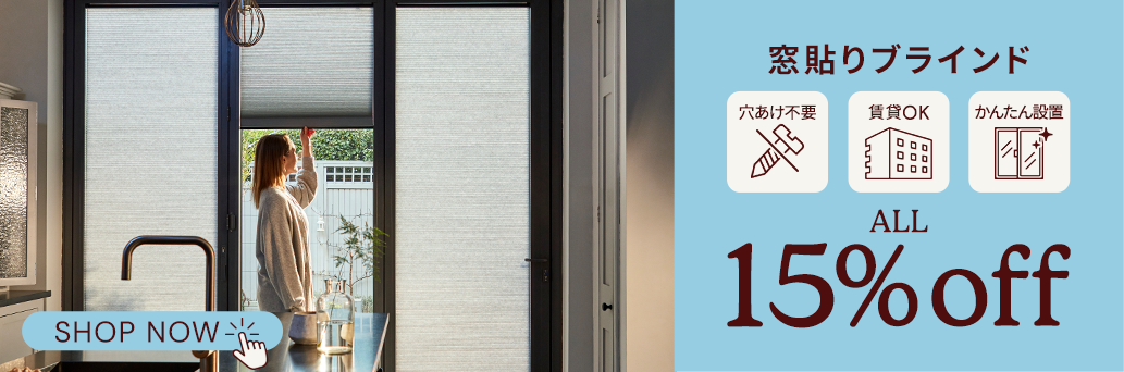 Blinds at Amazing Prices