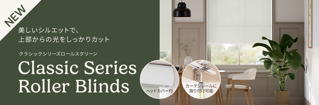 Blinds at Amazing Prices