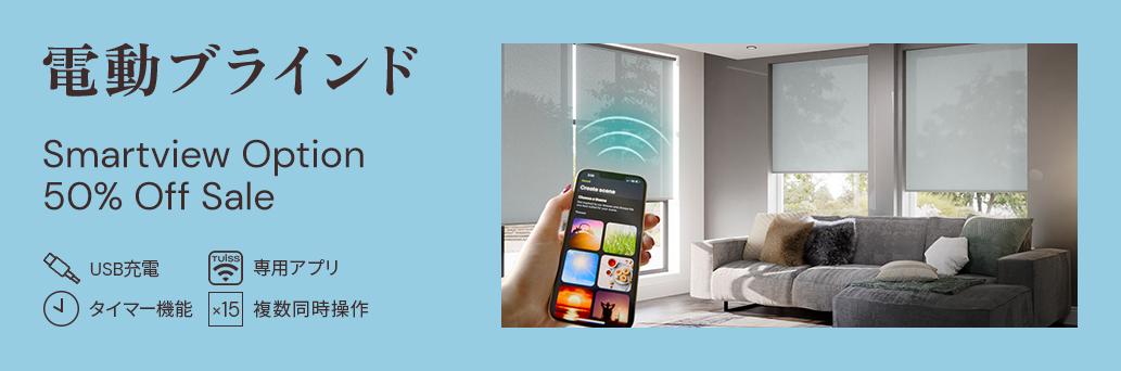 Blinds at Amazing Prices