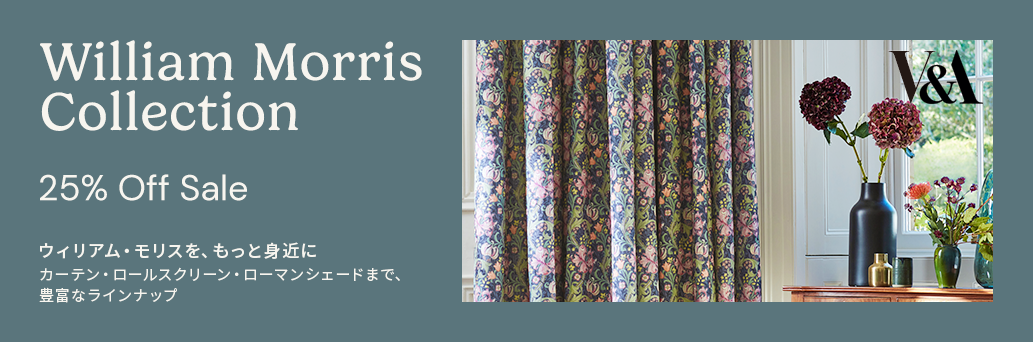 Blinds at Amazing Prices