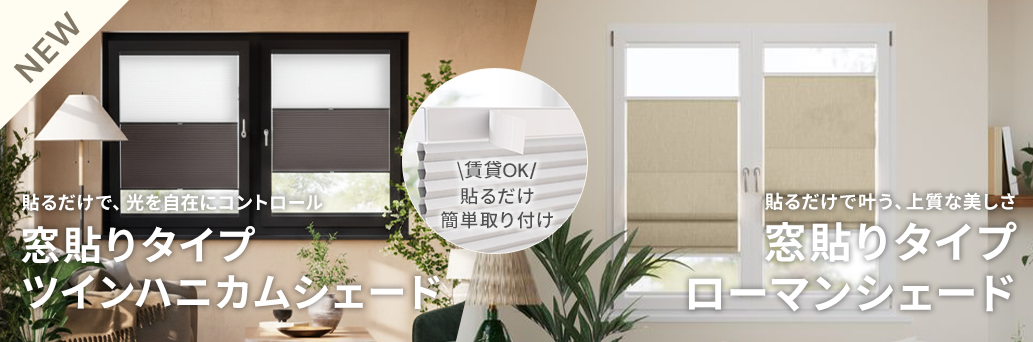 Blinds at Amazing Prices